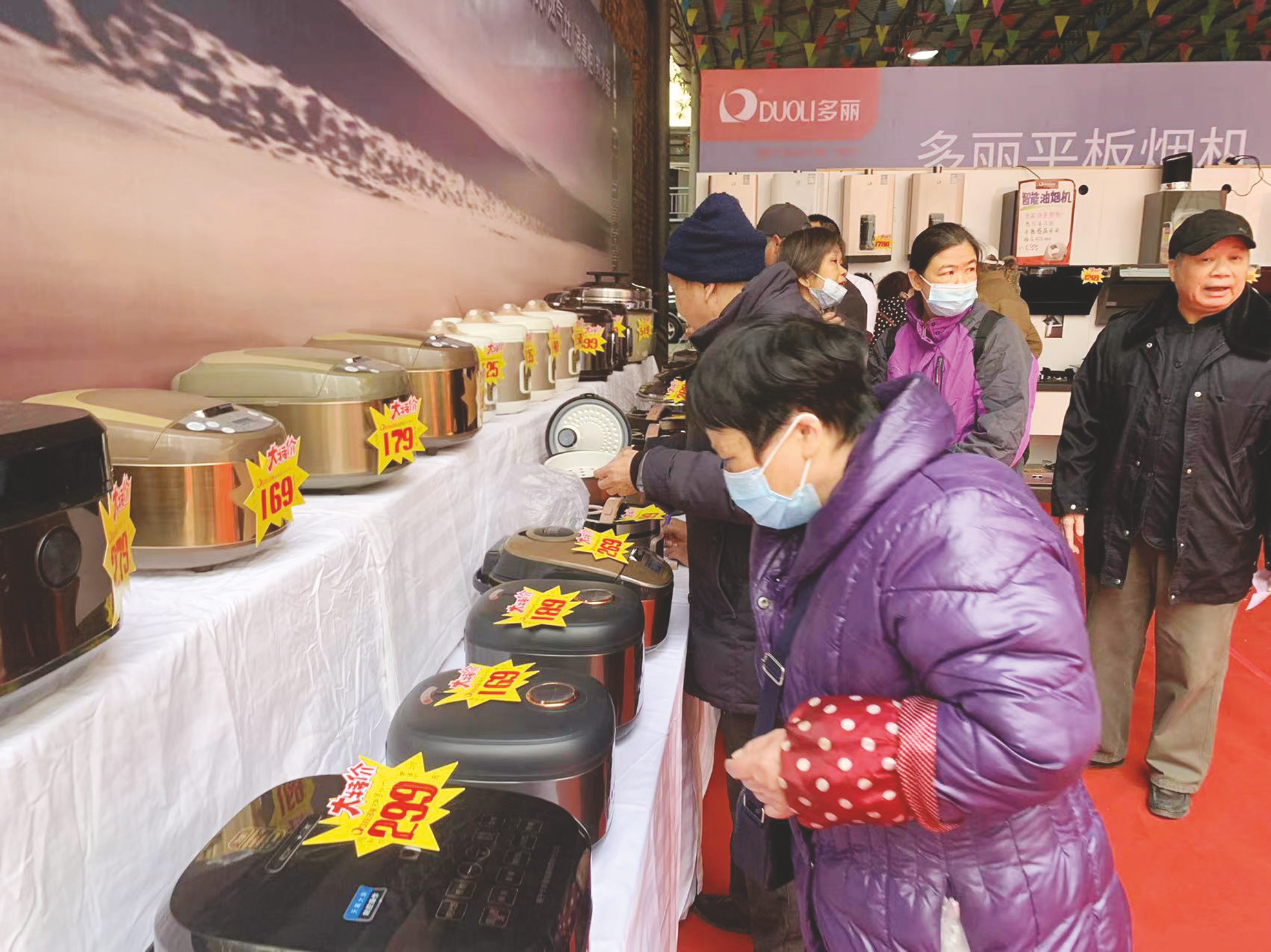 &nbsp;&nbsp;&nbsp;&nbsp;消费者在福利内购会现场选购产品 刘燕 摄