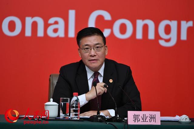 郭业洲不再担任中联部副部长|中联部_新浪财经_新浪网