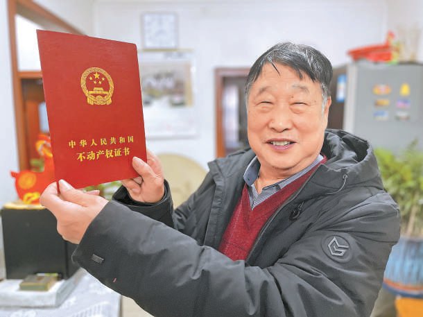 "盼了26年,终于拿到大红本"|开发商_新浪财经_新浪网