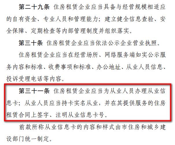 自由职业者的春天：如何把握行业趋势