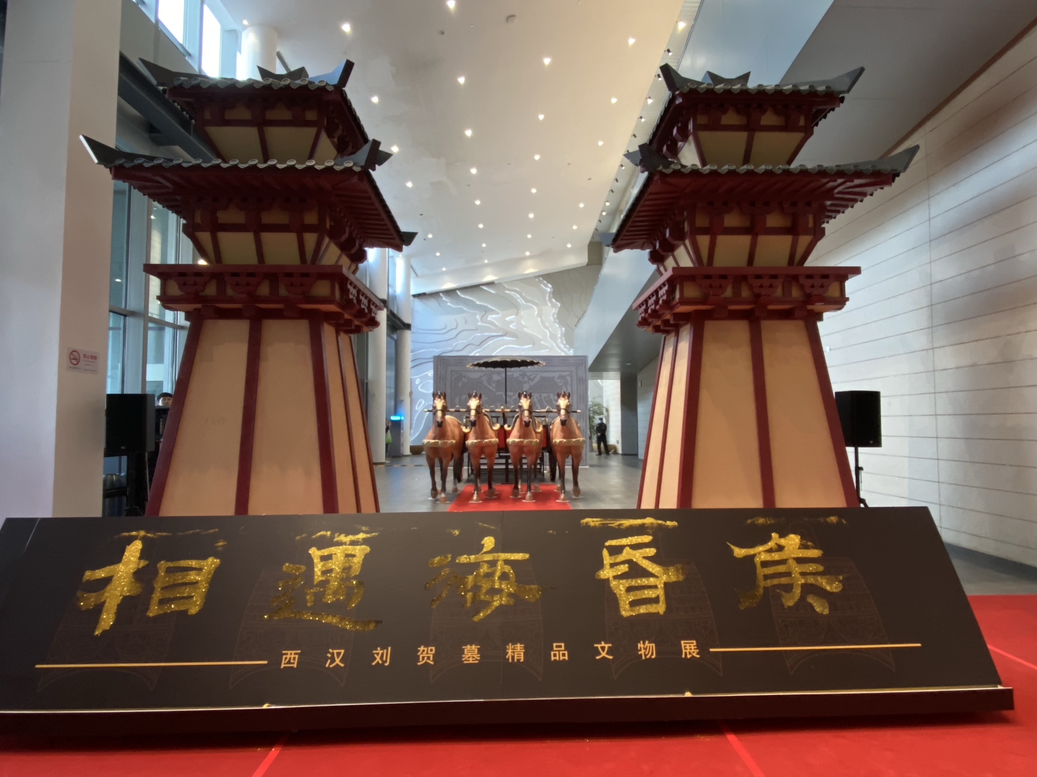 《"相遇海昏侯"——西汉刘贺墓精品文物展》12月29日在上海市闵行博物