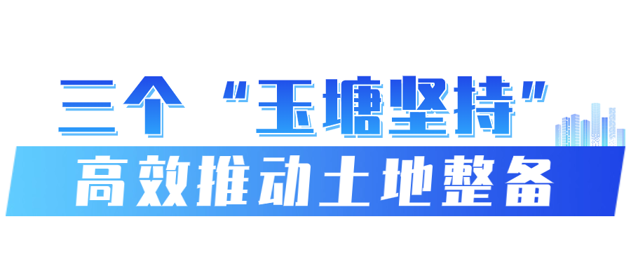 医疗器械属于什么产业“平方公里级”医疗器械产业高地呼之欲出！玉塘加速“唤醒”低效片区_https://www.jmylbn.com_新闻资讯_第12张