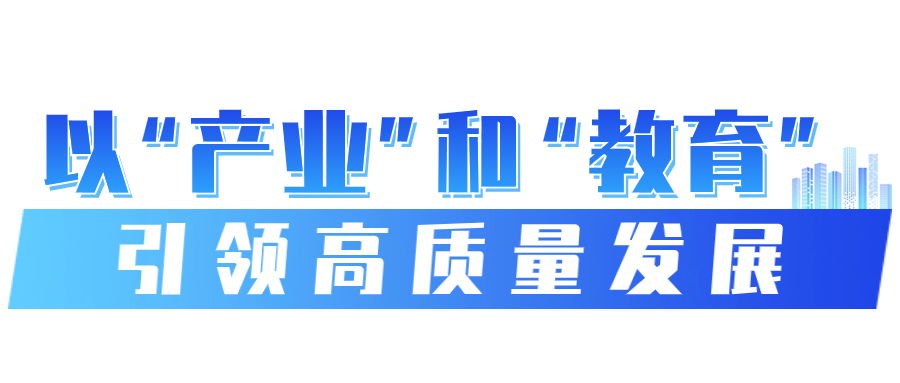 医疗器械属于什么产业“平方公里级”医疗器械产业高地呼之欲出！玉塘加速“唤醒”低效片区_https://www.jmylbn.com_新闻资讯_第7张