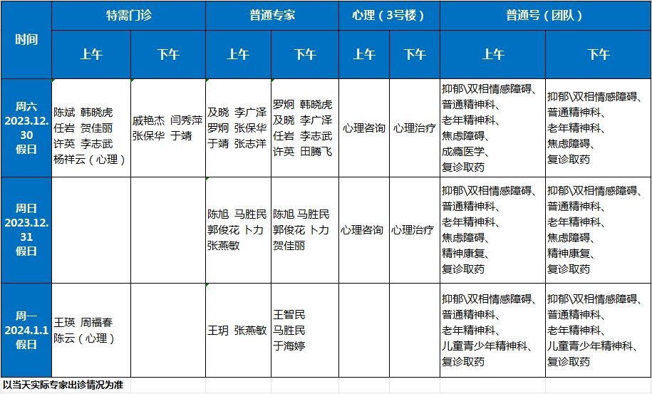 友谊医院最新相关信息黄牛随时帮患者挂号的简单介绍