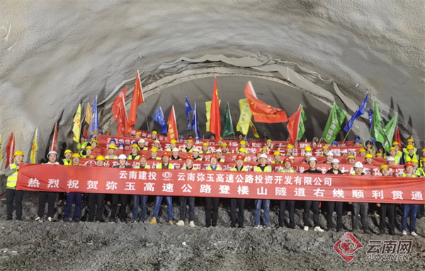 弥玉高速登楼山特长隧道单幅贯通