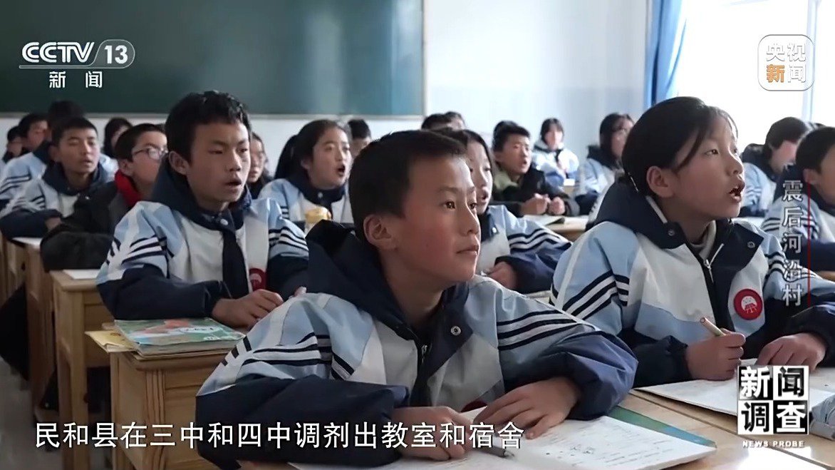 我们了解到,民和县在三中和四中调剂出教室和宿舍,来安排这些因地震而