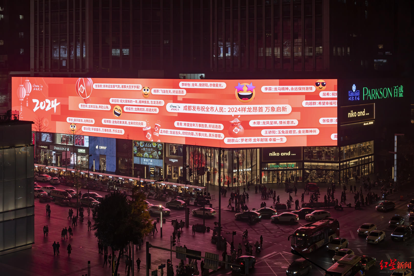 ▲百盛购物中心LED巨幕