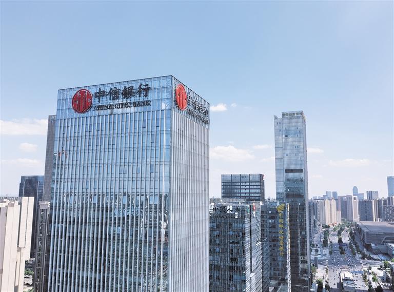 (中信银行贵阳分行供图)