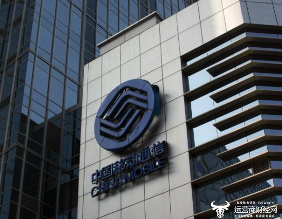 中国移动旗下互联网公司高管张虹揭秘:当过地市分公司总经理|张虹|中国移动|移动_新浪科技_新浪网