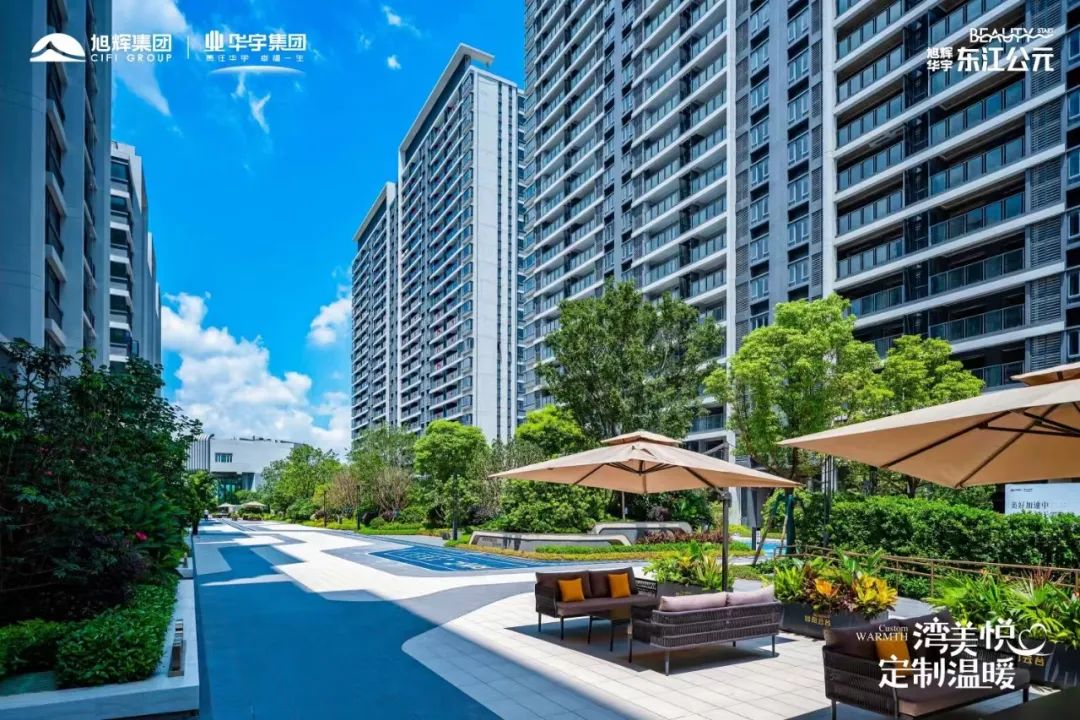 高品质兑现承诺,旭辉华宇·东江公元启幕美好江岸生活