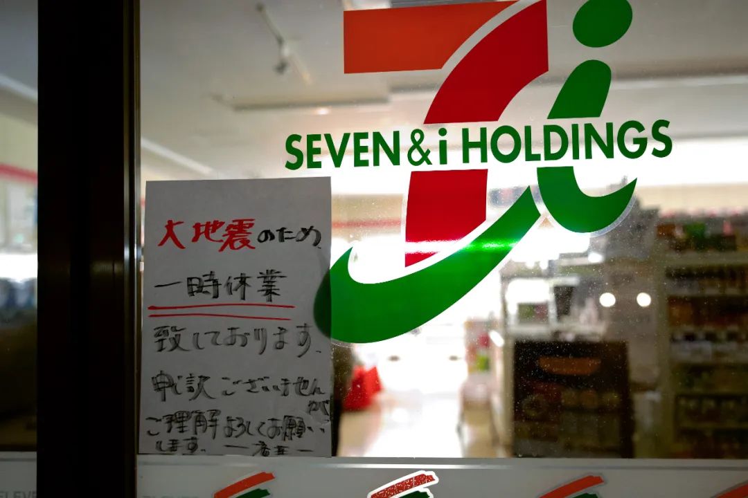 1月1日，日本富山县小矢部市的一家便利店因为地震暂停营业。图片来源：新华社 孙佳林 摄
