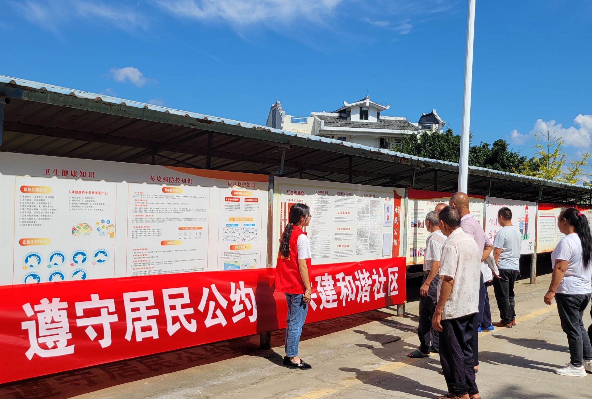 居民公约宣传.兴义市文明办 供图