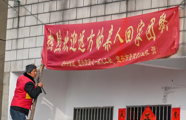 1月1日,在江蘇省無錫宜興市徐舍鎮虞家橋村,李世英的家人懸掛條幅歡迎