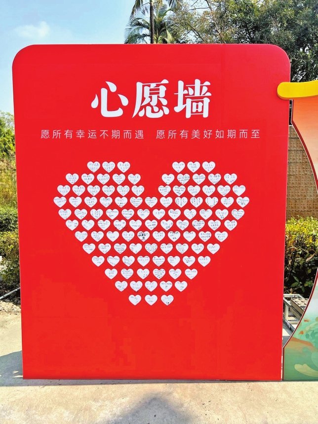 市民在心愿墙上写下自己的新年愿望. 深圳晚报记者 李鸿婷 摄