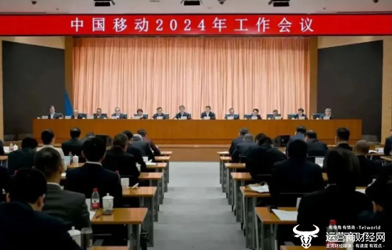 运营商排行榜_2023年度十大运营商集采新闻热门盘点