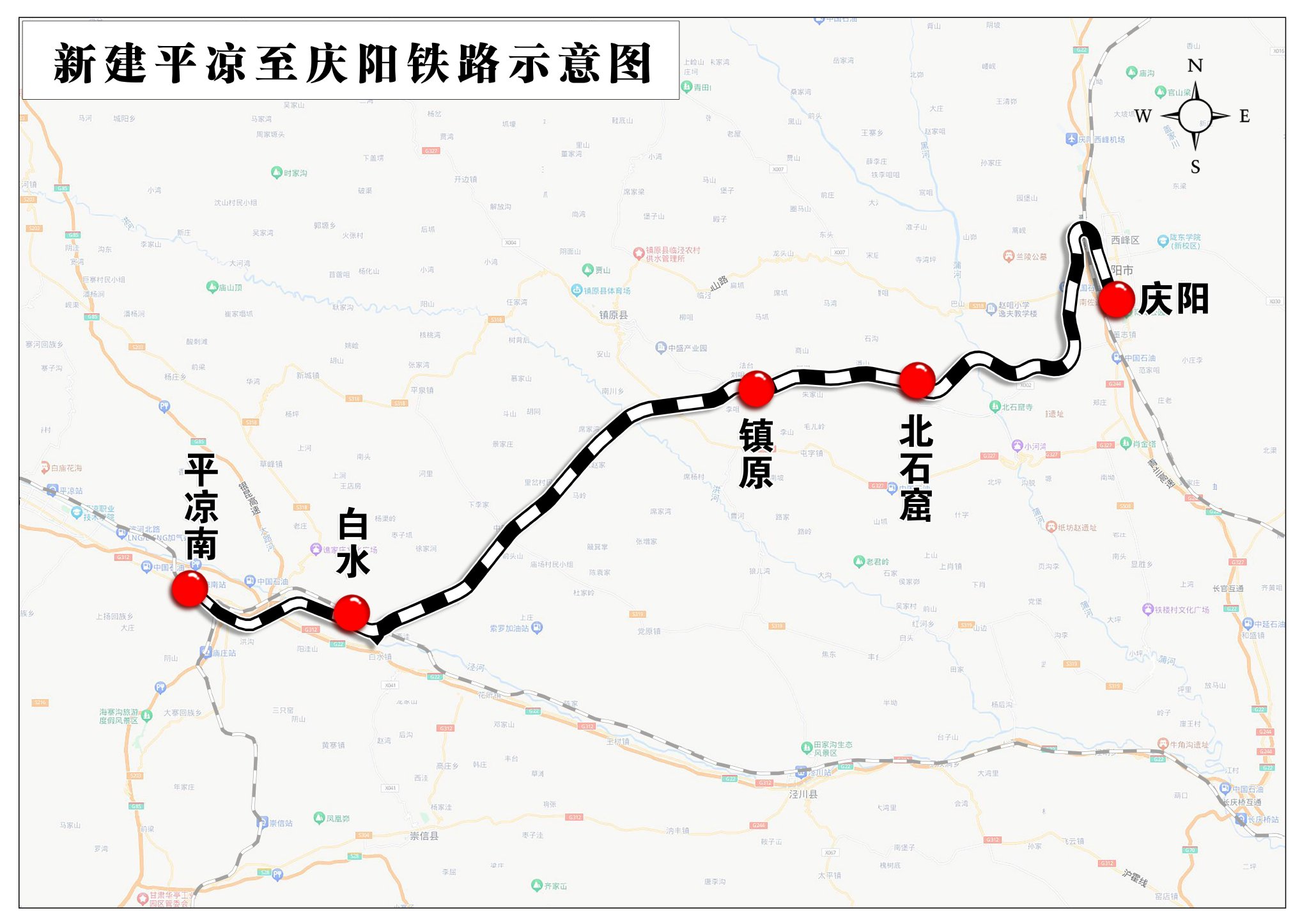 經平涼市崆峒區,慶陽市鎮原縣,慶陽市西峰區,接入銀川至西安高鐵慶陽