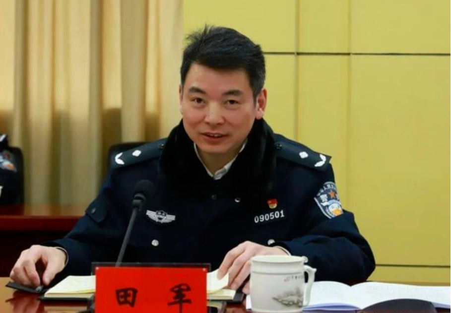 田军 资料图