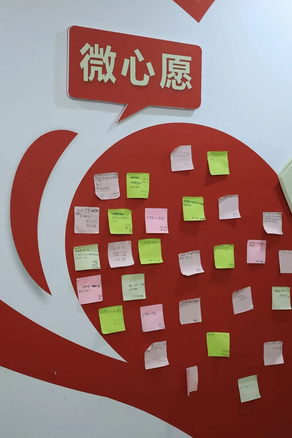 微心愿墙/吴阳煜 摄