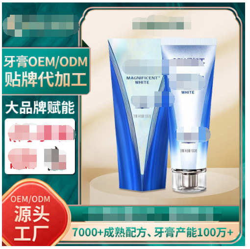 一家代工厂广告页截图 图片来源：网站截图