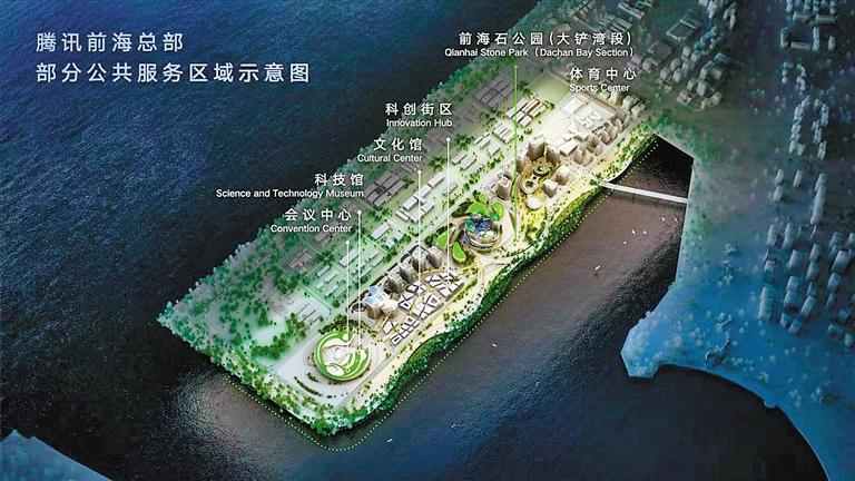 腾讯前海总部将对公众开放|地块_新浪财经_新浪网