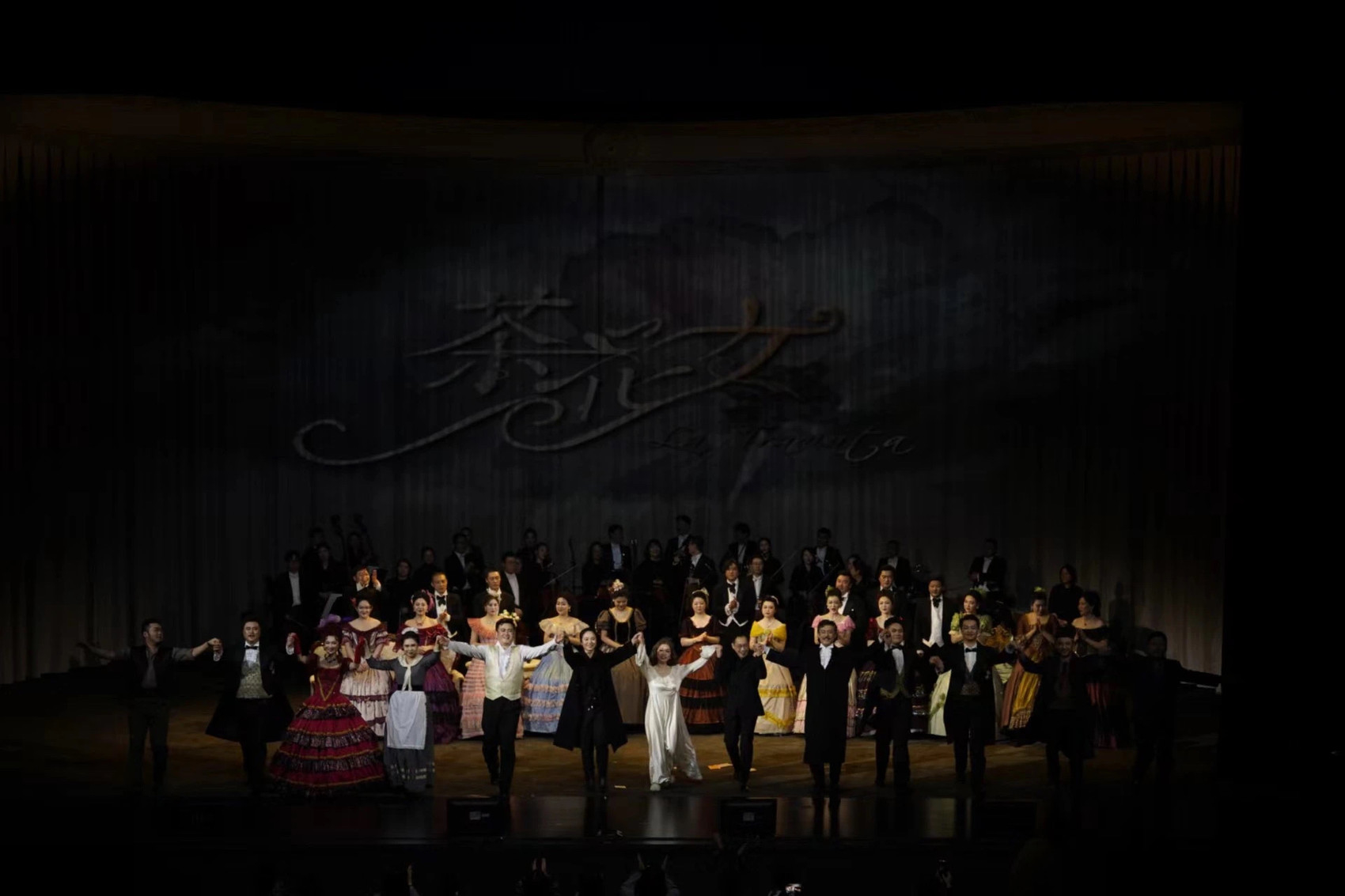 开年大戏感受经典歌剧魅力 中央歌剧院《茶花女》精缩版在蓉首演