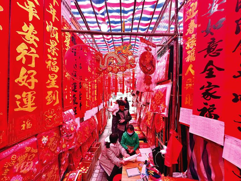 距离春节还有一段时间,相关饰品已开始热销,红红火火营造浓厚氛围