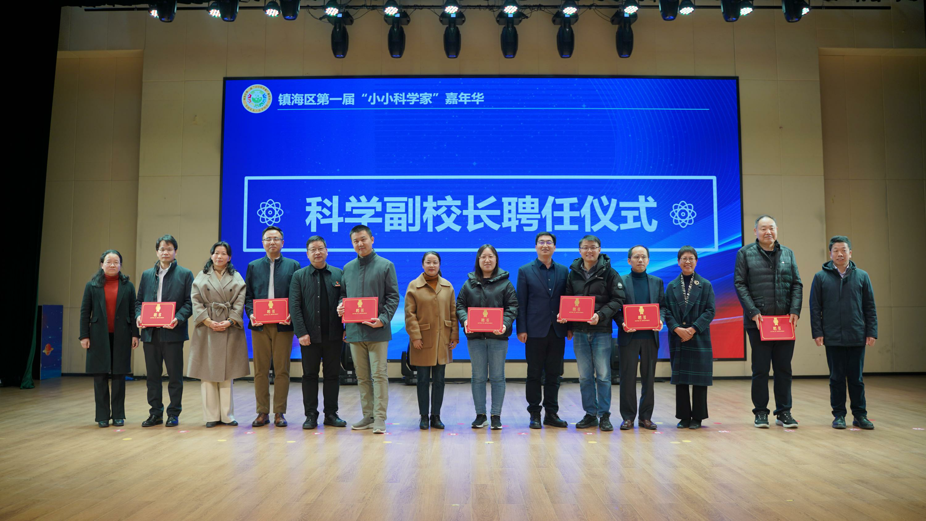 Zhejiang will organize thousands of scientists to serve as vice president of primary and secondary school science