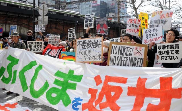 2012年3月11日，日本东京百余名市民举行抗议核电集会，要求政府停止核电开发。新华社记者 马平 摄