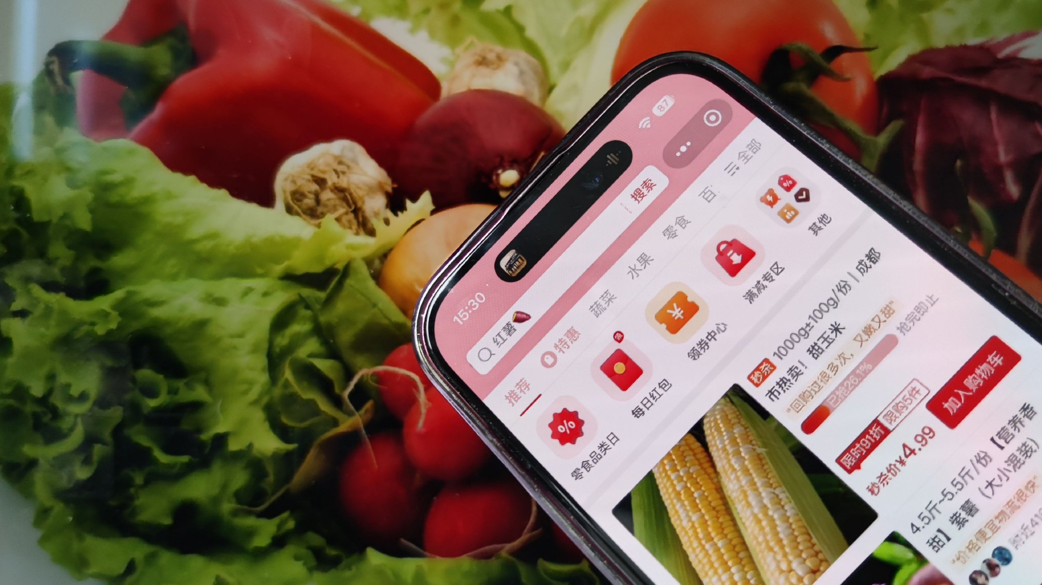 拼多多_新浪财经_新浪网