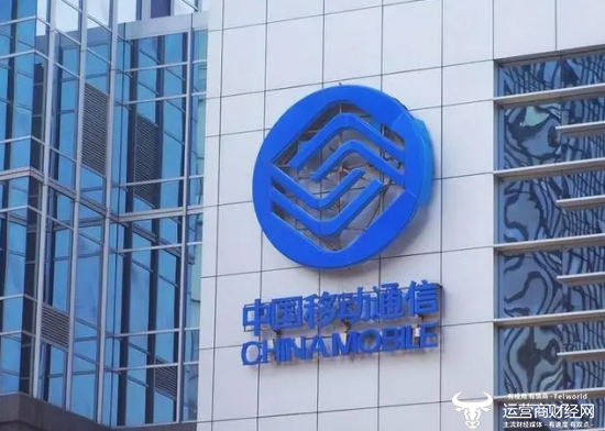 中国移动一周人事变动:多家专业公司高管、处级干部揭秘|中国移动|运营商|财经网_新浪科技_新浪网