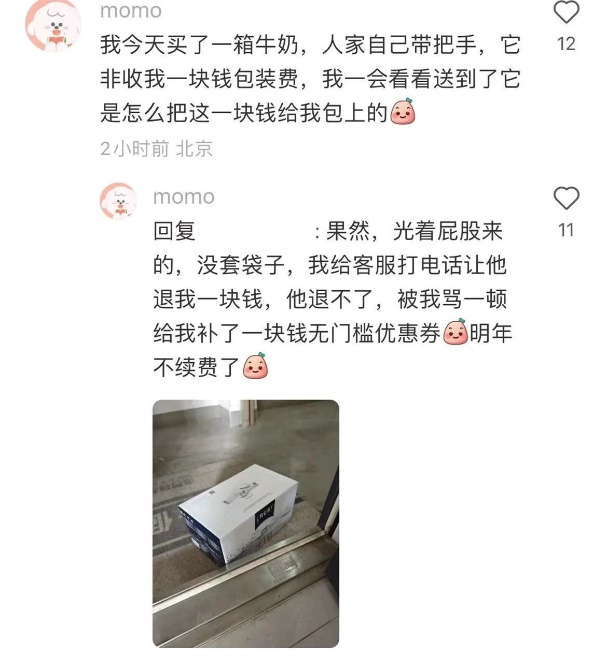 為什麼支付寶總想做社交