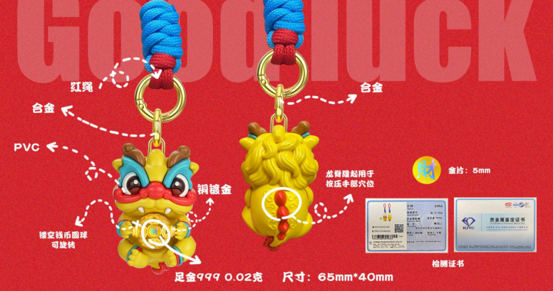 这样转一转，龙年好运滚滚来！_新浪财经_新浪网