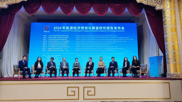 2024年能源经济预测与展望研究报告:2024年国际原油价格中枢进一步下移