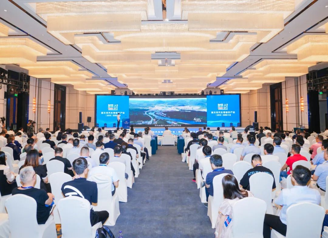 2023年8月24日，我市在杭州举行汽车零部件产业招商大会。黄俊 摄