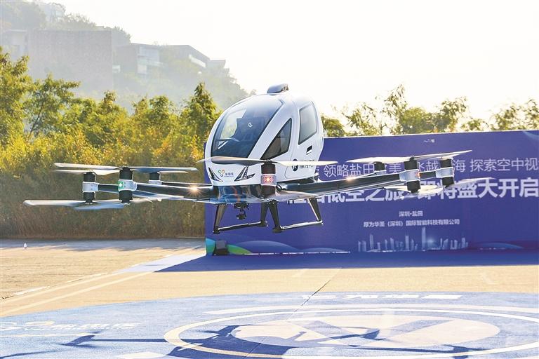 无人驾驶飞行器完成载人飞行|直升机_新浪财经_新浪网
