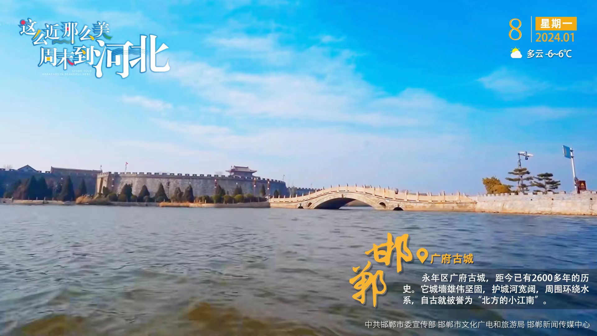 这么近 那么美 周末到河北——67邯郸·广府古城|邯郸市_新浪财经