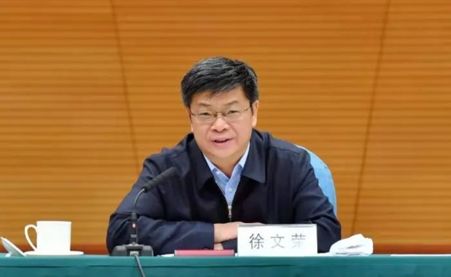 中国石油天然气集团有限公司原党组副书记,副总经理徐文荣严重违纪