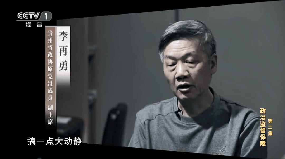 ▲图据央视新闻