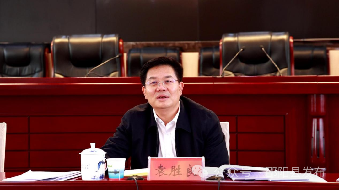 邵阳县召开2024年县委经济工作务虚会