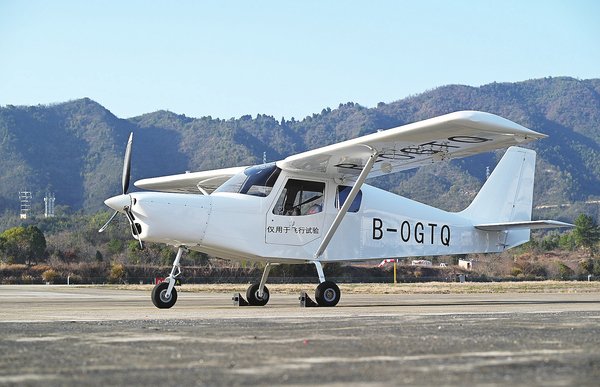 ag60e电动飞机成功首飞_新浪财经_新浪网