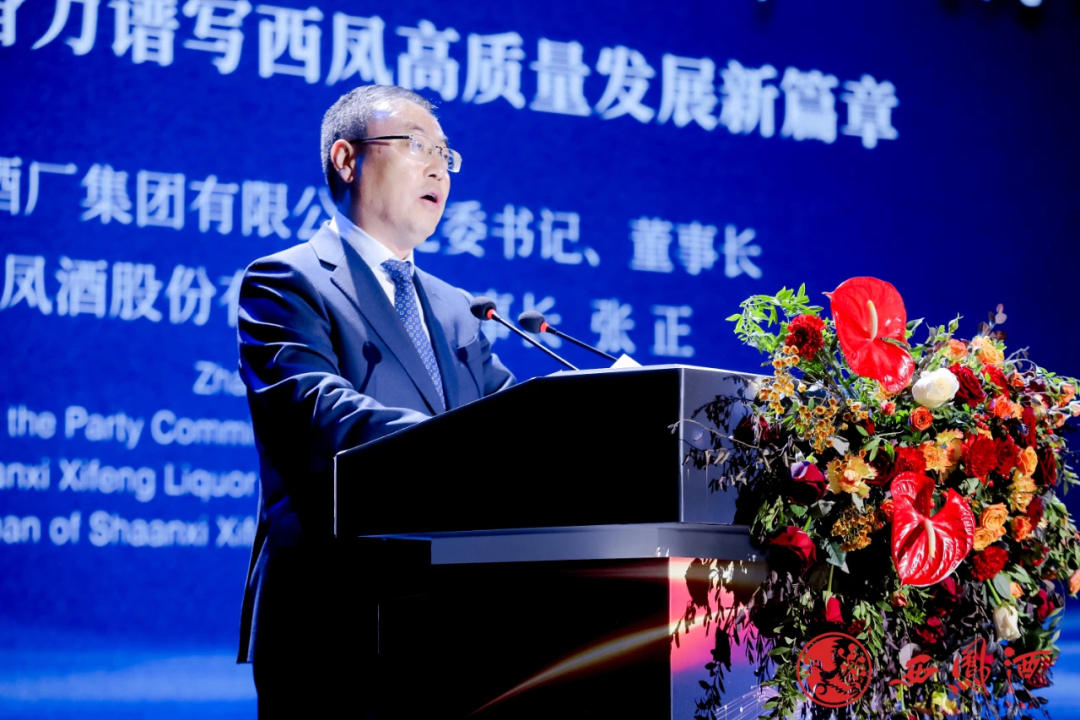 陕西酒王,进账百亿|张正_新浪财经_新浪网