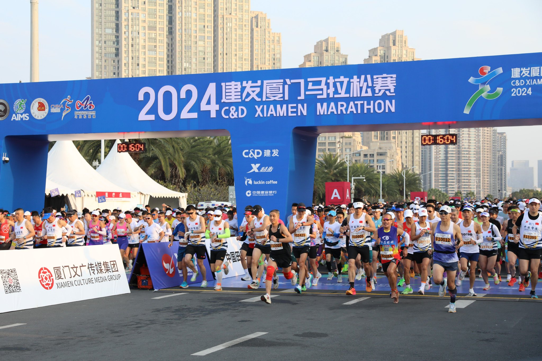 1月7日,2024建发厦门马拉松赛在厦门国际会展中心鸣枪开跑.