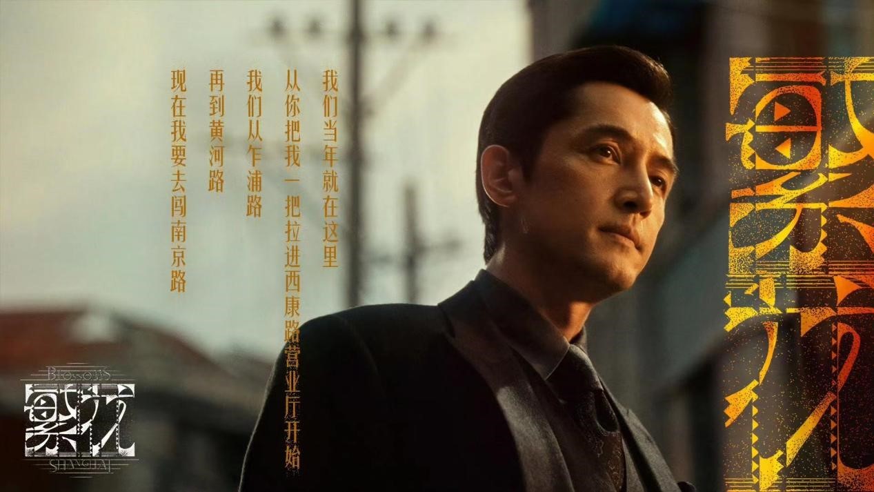近三年200余部剧争霸“开年档” 为什么只有《繁花》们能出圈？|繁花_新浪财经_新浪网