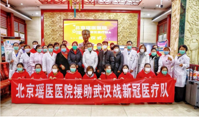 关于吉林省中医药科学院第一临床医院医院代诊票贩子挂号，检查加急快速入院的信息