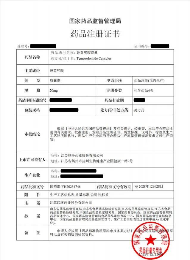 电子注册证号是什么 电子注册证号是什么