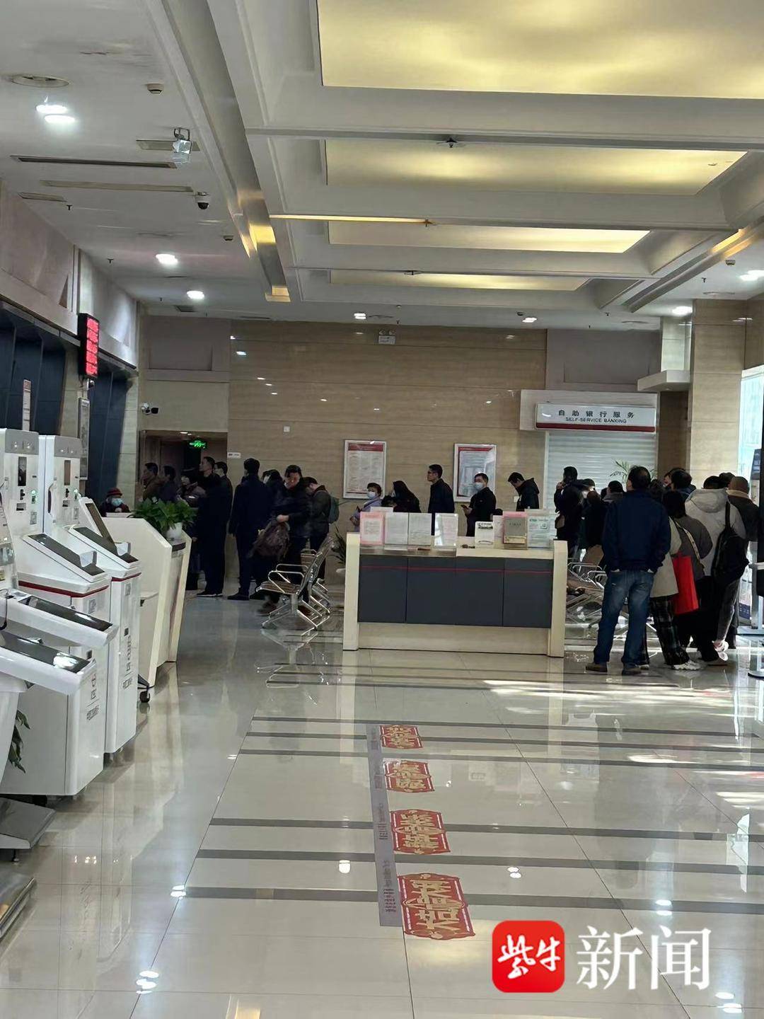 银行网点排队兑换纪念币