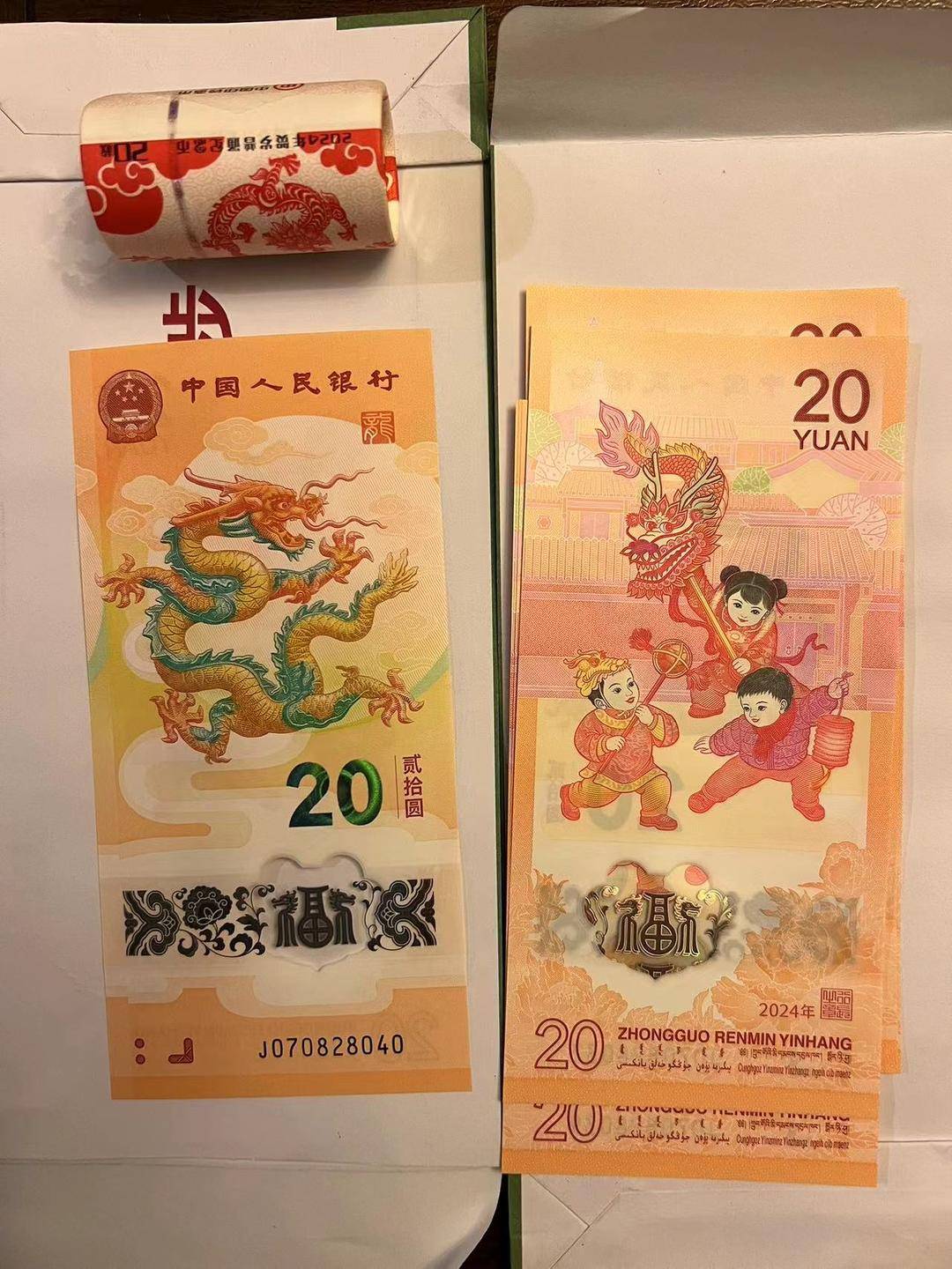 龙年纪念币钞兑换开始了,排队约两小时!1月中旬还有捡漏机会!_新浪财经_新浪网