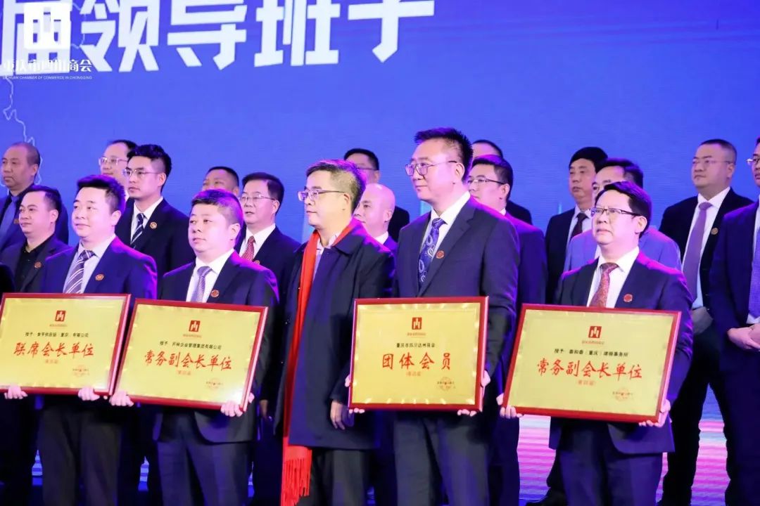 游洪涛当选为重庆市四川商会会长|重庆市_新浪财经_新浪网