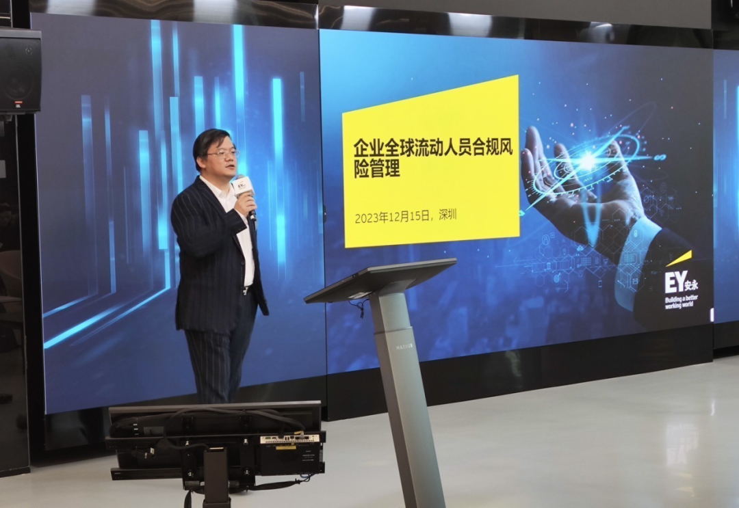 中企出海安永前沿洞察、趋势与经验分享|安永_新浪财经_新浪网