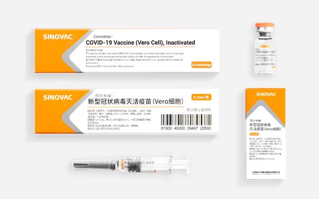 科兴新冠病毒灭活疫苗克尔来福.图片来源/科兴官网